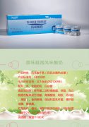 bb体育电脑版:中国奶牛养殖水平跻身世界前列 20年跨越100年差距